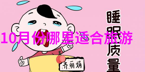 节能减排小技巧如何让家中更环保