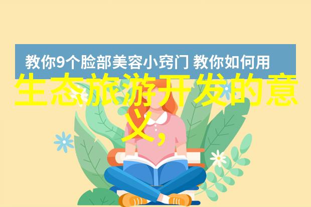 环保小能手我是小学生你看我的这张环保照片大全图片有多酷呀