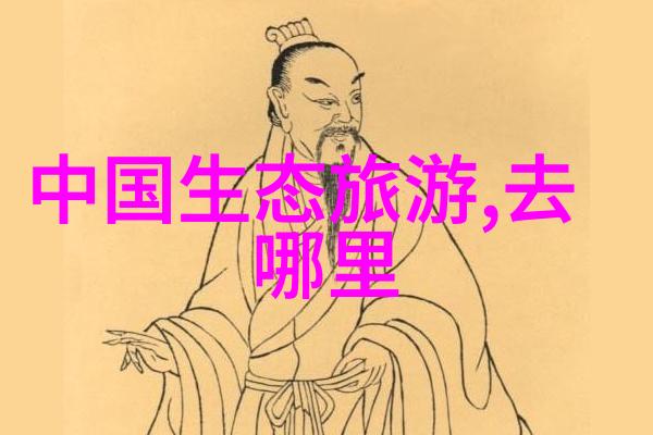 主题我来帮你做一场绿色守护者的活动