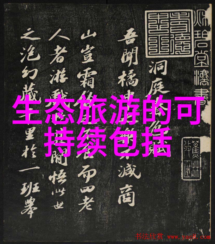 如何在日常生活中实践低碳20个简单举例探索