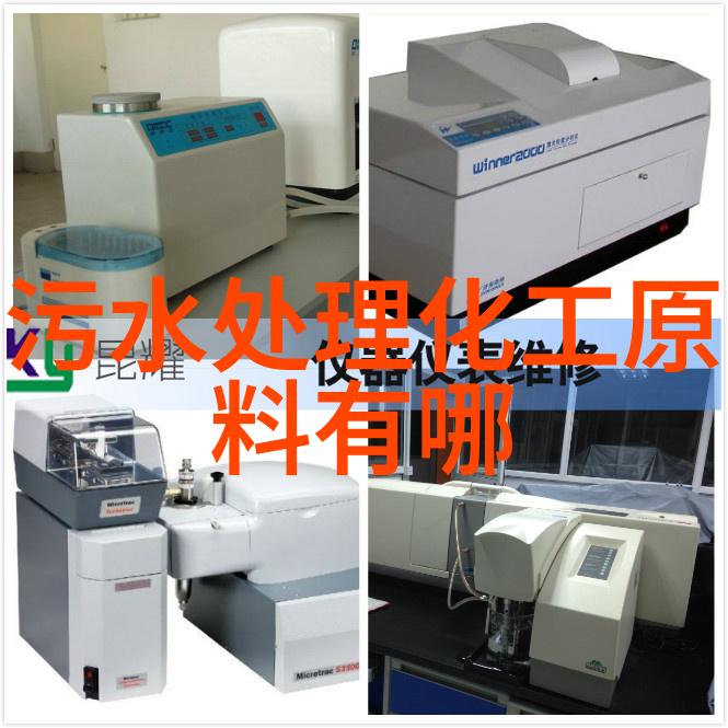 仪表工的基本知识管道阀门泵及控制系统原理概述