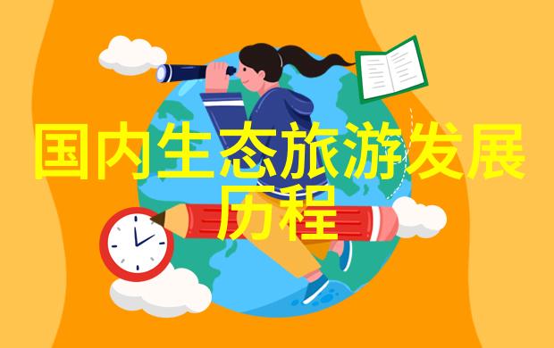 中国自动化仪表网技术创新与行业发展的双轮驱动