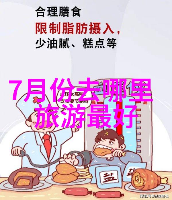 东方电机与国惠环境德阳发展携手共创绿色未来共同探索生活污水处理费用多少钱一吨的奥秘