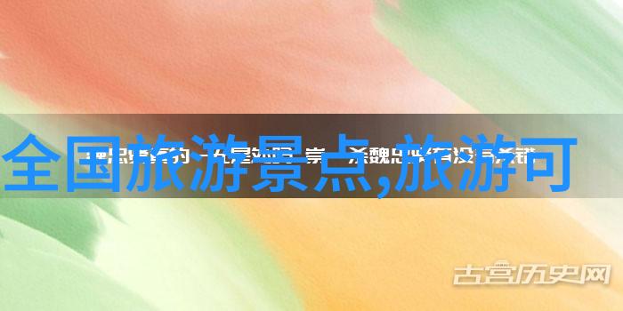 海洋环境监测我眼中的蓝色家园探索和守护我们不可或缺的海洋世界