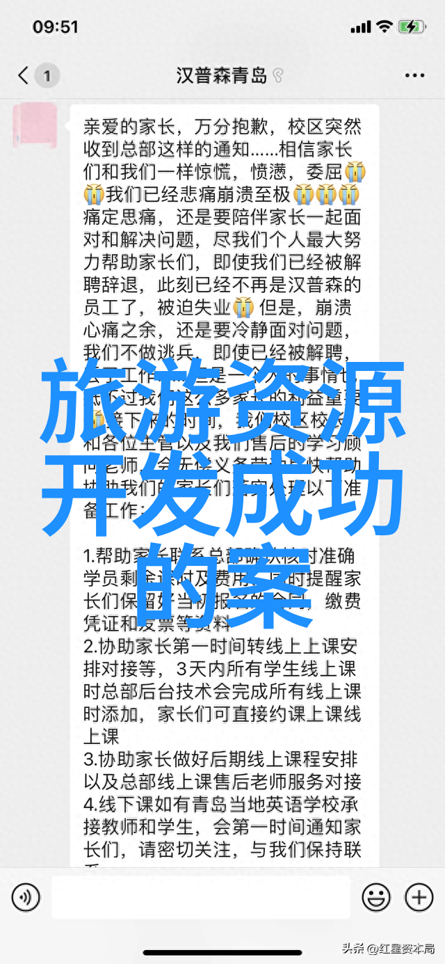 驾驭智慧汽车仪表盘内图标的秘密语言