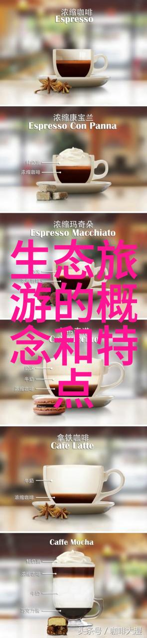 农村净化水设备-乡村清泉探索农村净化水设备的创新与应用