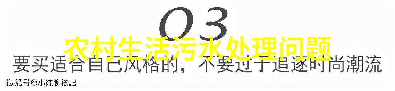 环境监测与治理技术我是如何用科技让大自然呼吸新气息