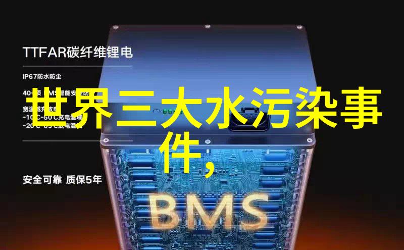 城市化进程中大气污染控制策略探究