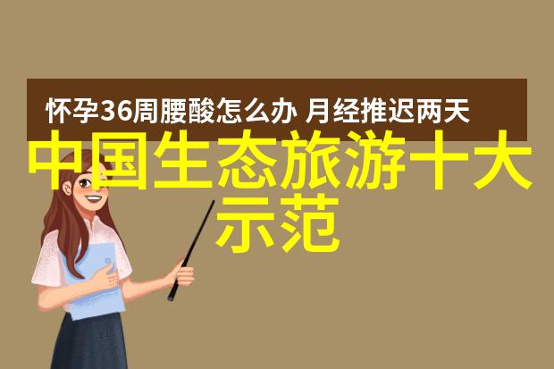 如何通过社区参与项目提升公众对本地生态系统保护的认识和行动力