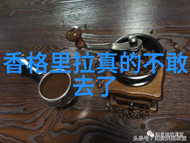 绿色制造实现可持续生产的新篇章