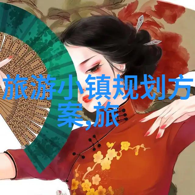 绿色办公新篇章环境友好效率并进的工作方式探索