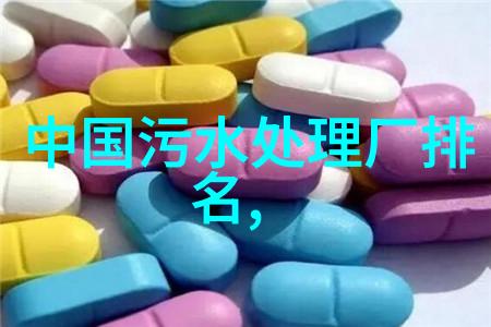 低碳环保小知识我来教你如何省电用水的小技巧