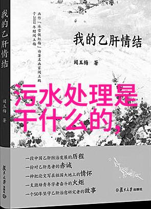 清新蓝图探索空气环境治理的未来策略与技术创新