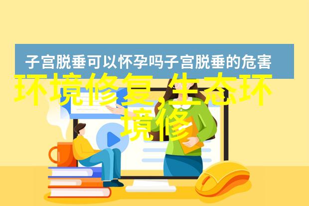 医用检验仪器有哪些 - 医学实验室中的精密伙伴全面解析医用检验仪器的种类与应用