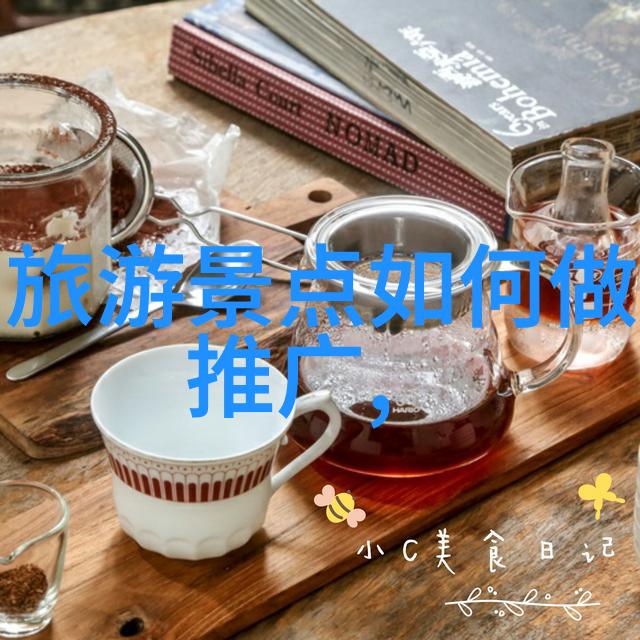 互联网社会和网络安全威胁防范与管理