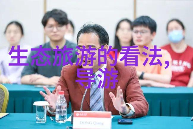 秋高气爽梵净山9月份游览攻略大全