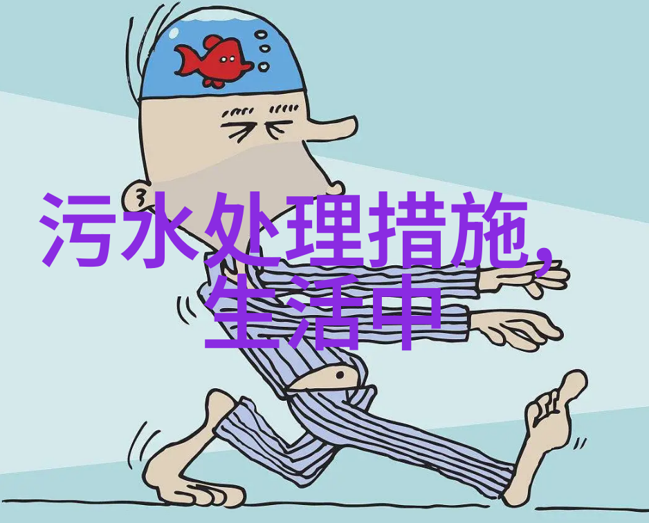 绿色生活生态环保的时代呼唤