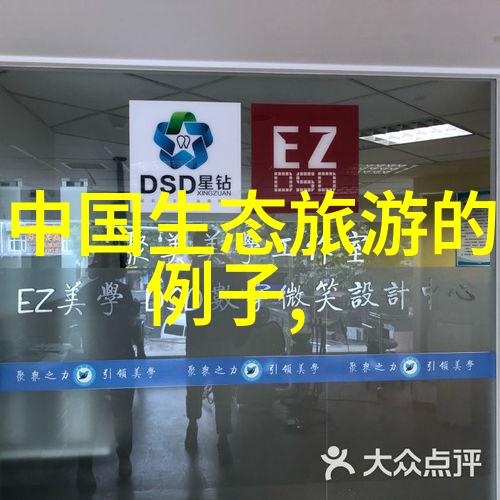 细腻如丝的守护者300目过滤网的神秘力量