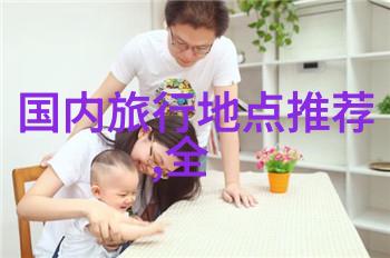 治理水污染的有效途径清洁生产水资源保护污染治理技术法律法规完善公众教育普及