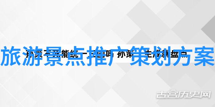 绿色生活方式让我们携手共创可持续未来