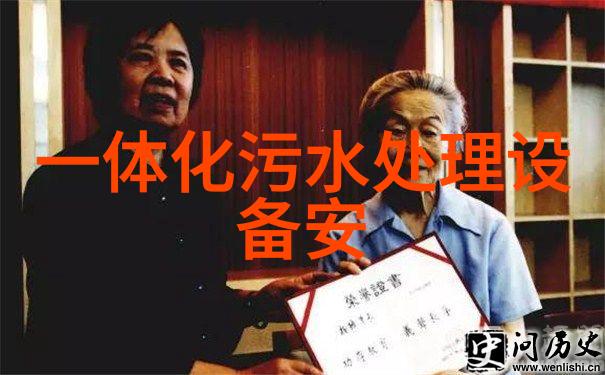 中国仪器仪表电子商城-探索智能购物中国仪器仪表电子商城的创新之路