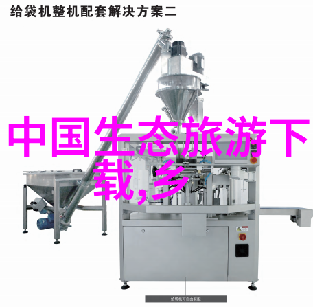 电力仪器仪表有哪些-电力系统监测的精确助手全面解析电力仪器仪表种类与应用