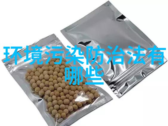 生态友好型消费评选十佳环保日常用品