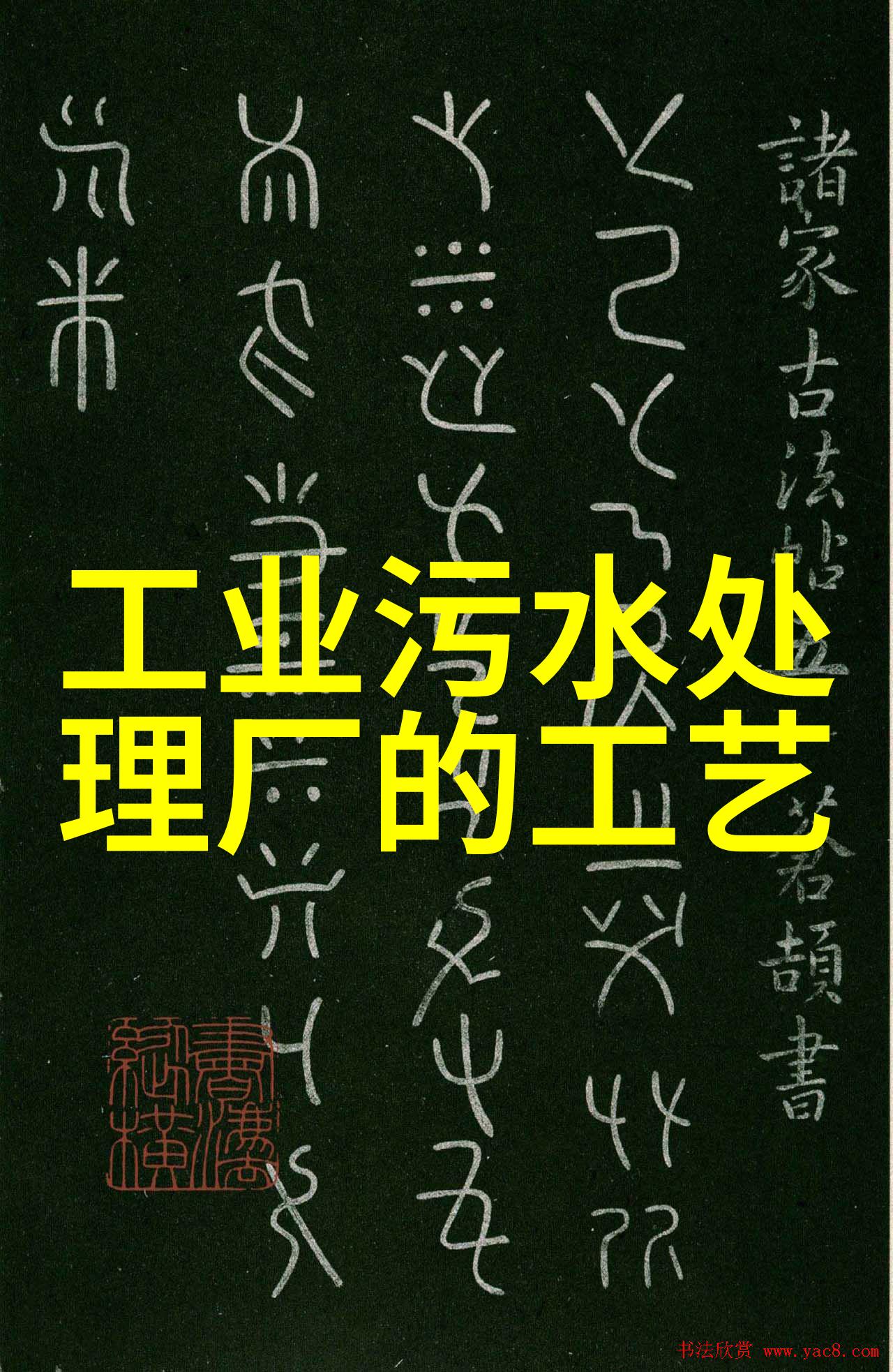 中国十大板材排行榜木质石材与金属的新篇章