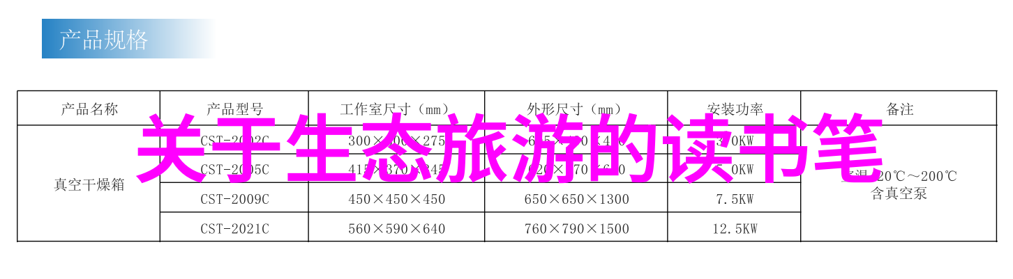 污水处理厂怎么处理污水-从源头到净化揭秘污水处理厂的工作流程