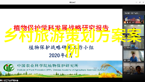 清洁循环创新的废水处理技术与实践