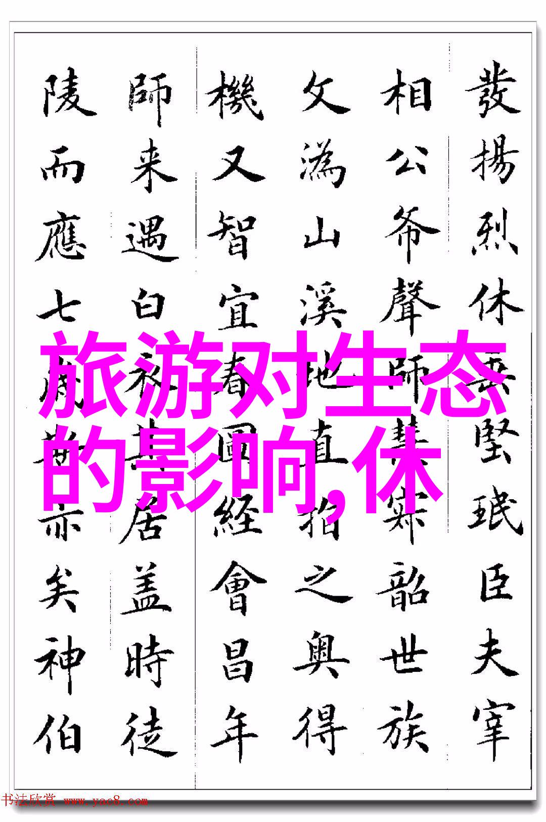 生态环境部辐射环境监测技术中心保障国民健康的前沿科技防线