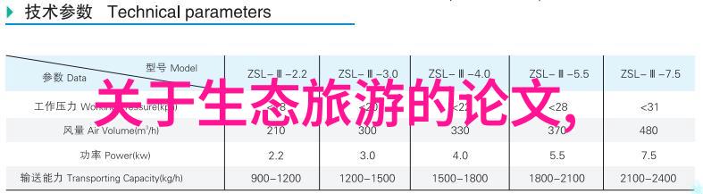 智能采样革命如何核酸自助采样机改变了我们对健康检测的方式