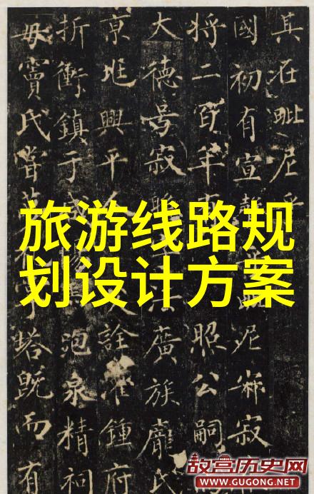 文明健康绿色环保生活方式绿色消费可持续发展环境保护健康饮食有机农业