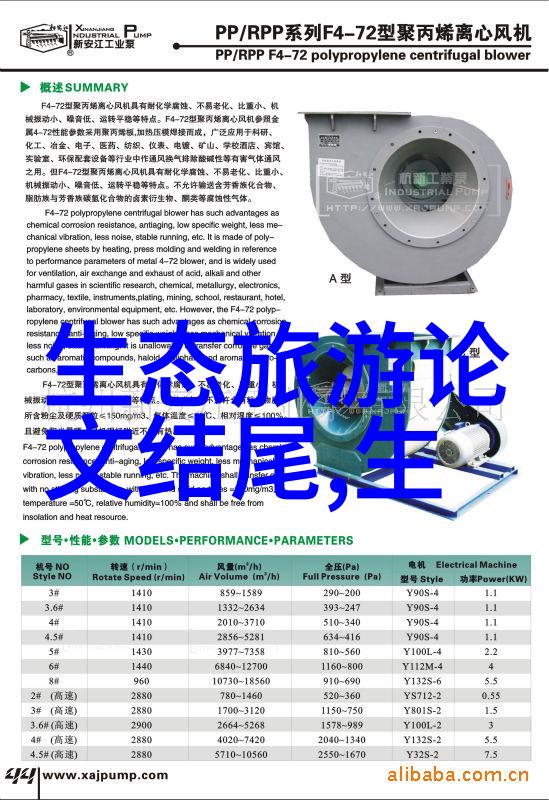 疫情防控守护每一寸家园