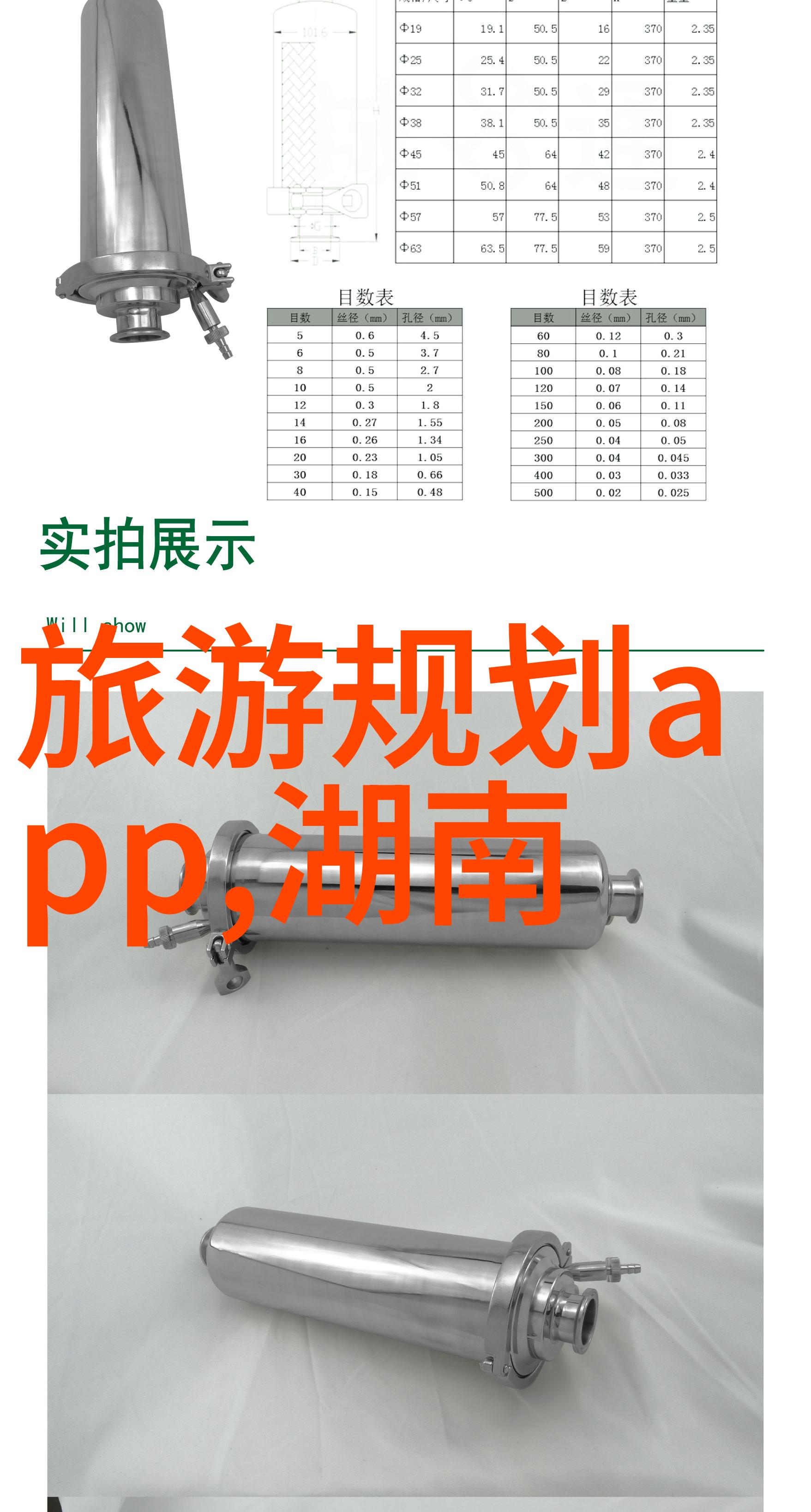 仪器仪表检测公司我是如何在这家仪器检测公司学到生活的智慧