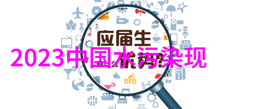 绿色生活共创低碳未来环保行动的号角响起