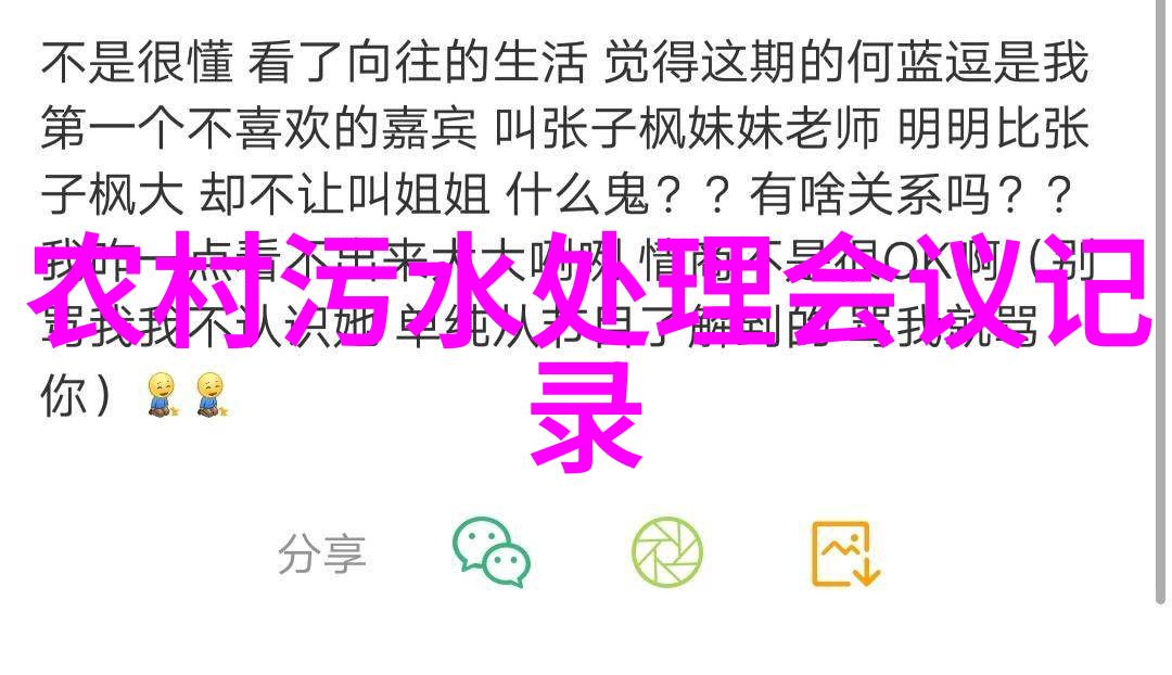 现在最新的测量仪器-精确度与智能化并进新时代测量技术的革命