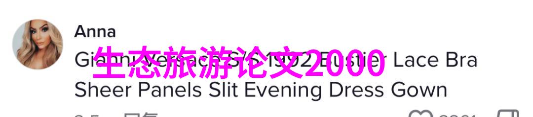 小规模集镇式排泄系统在农村地区的应用探讨