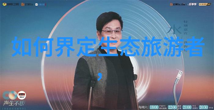 人类与生态文明提问 - 生态文明新征程人类与自然和谐共存的未来探索