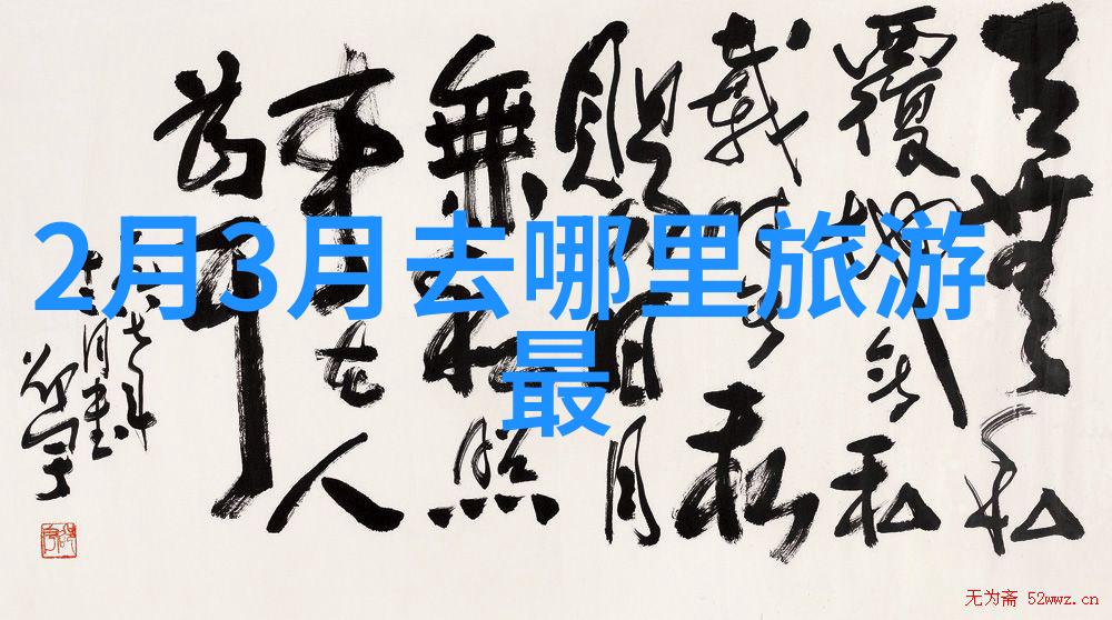 通过参与乡郊徒步我们可以学习到哪些关于自然的知识和技能吗