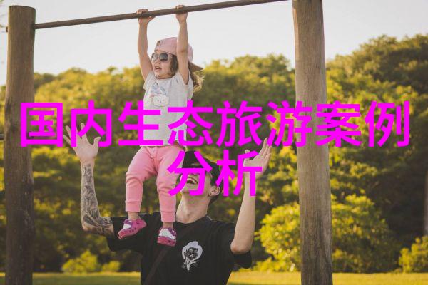 低碳环保征文800字-绿色生活我们共同的低碳未来