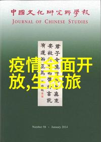 小诗的公交车-都市之声小诗在公交上的日记