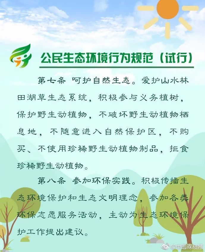 低碳环保_低碳环保绘画_低碳环保宣传标语/