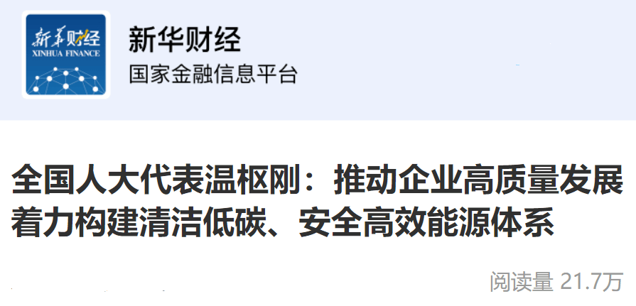 能源治理与法律_能源治理_能源治理最核心的问题/