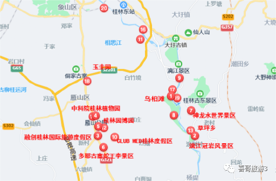 广西自驾游必去的10个景点_自驾广西旅游攻略必去景点_自驾景点广西游去旅游攻略/