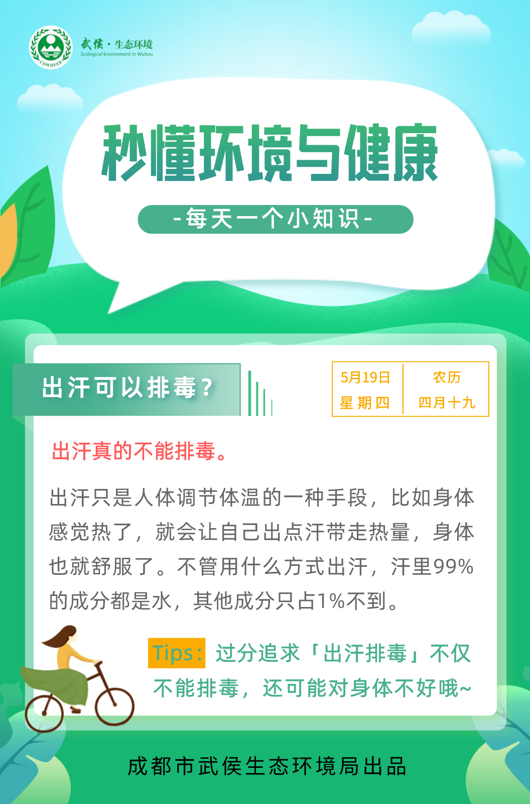 污水治理方法有哪些_污水治理新兴技术大致包括几种_污水治理/