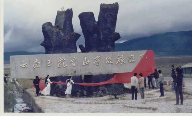 玉龙雪山生态旅游发展_玉龙雪山项目介绍_玉龙雪山旅游开发有限公司