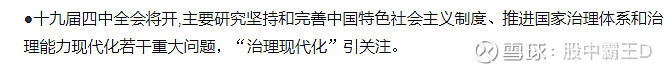 大气治理概念股有哪些_大气治理概念股龙头股_大气治理概念股/