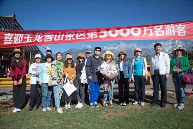 玉龙雪山生态旅游发展_玉龙雪山项目介绍_玉龙雪山旅游开发有限公司