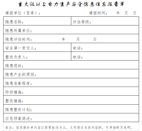 能源治理最大的挑战_能源治理最核心的问题_能源治理